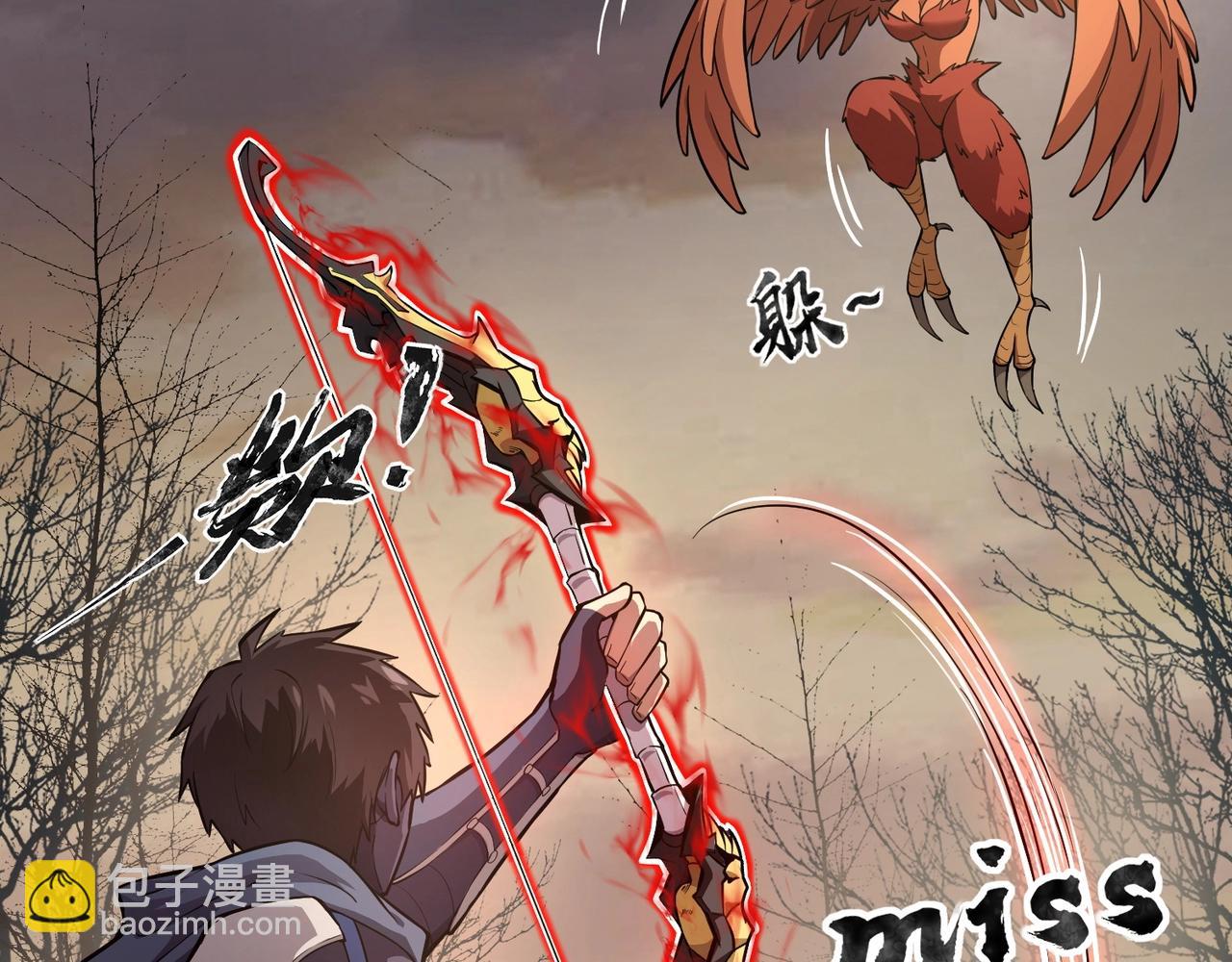 只有我能用召喚術 - 第39話 組建全BOSS戰隊！！！(3/4) - 7