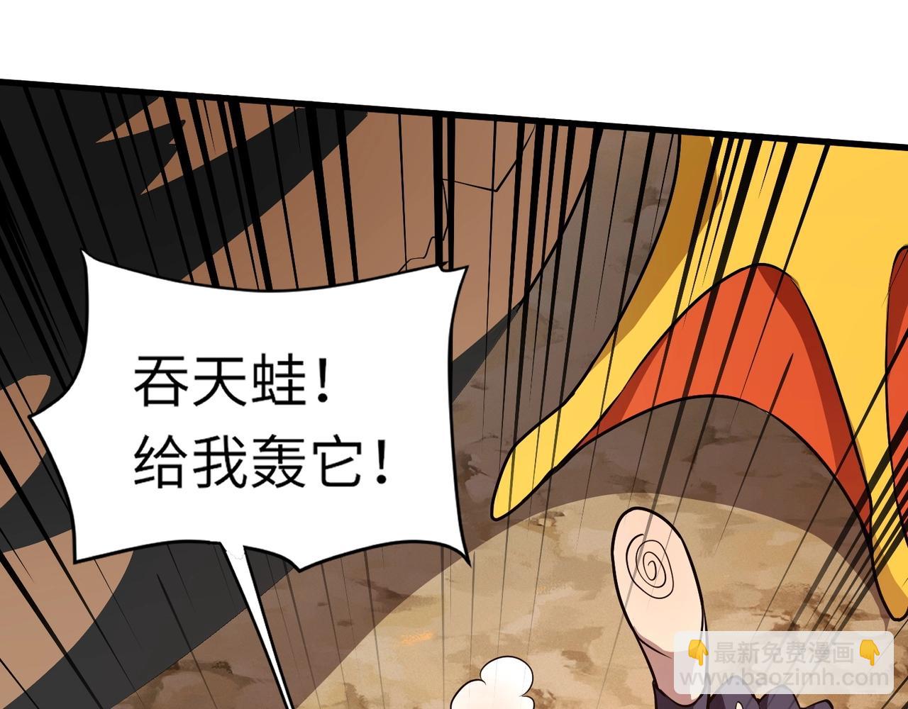 只有我能用召喚術 - 第39話 組建全BOSS戰隊！！！(3/4) - 1