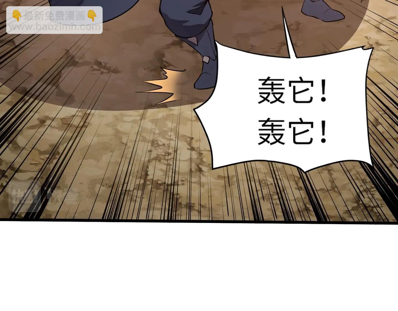 只有我能用召喚術 - 第39話 組建全BOSS戰隊！！！(3/4) - 3