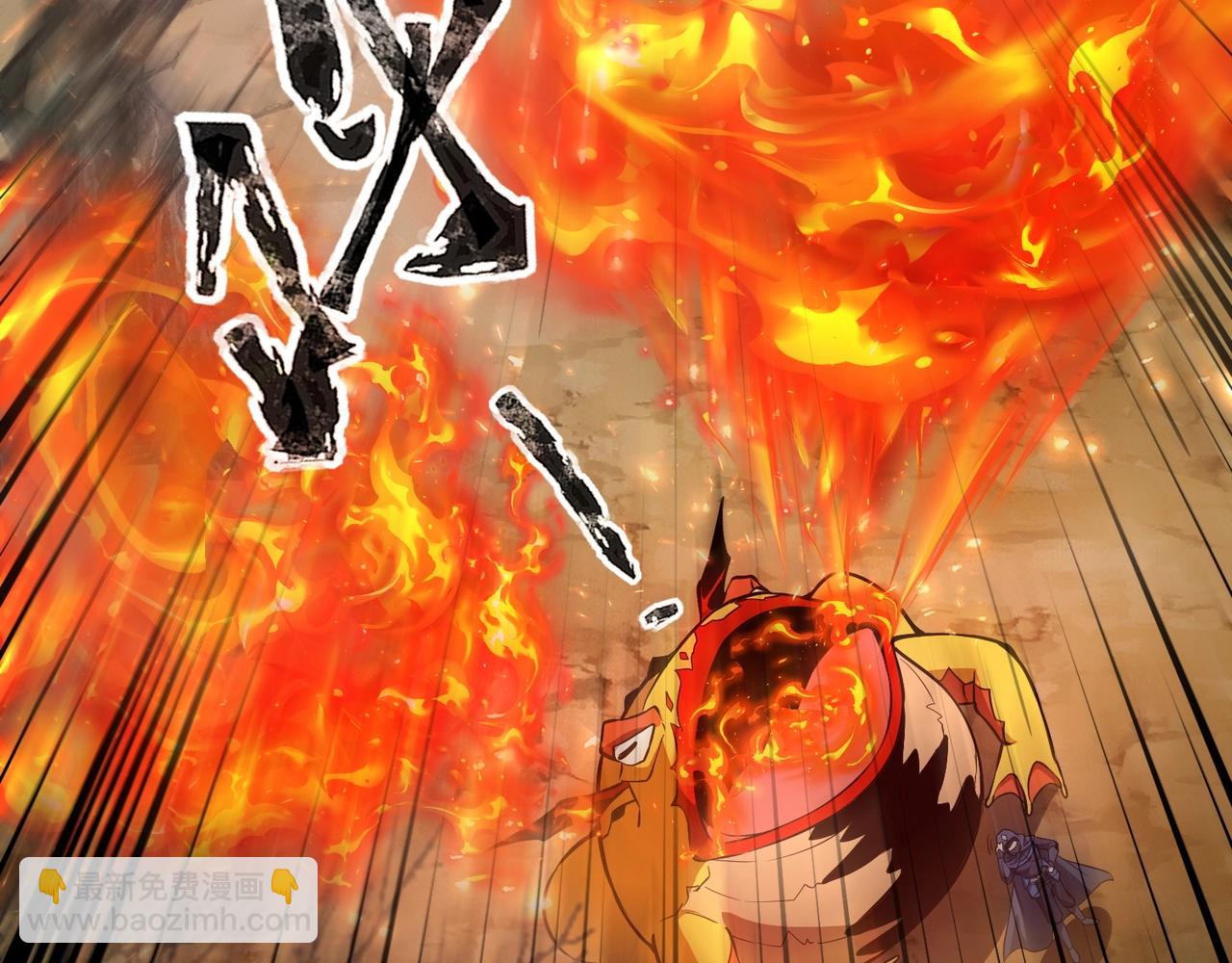 只有我能用召喚術 - 第39話 組建全BOSS戰隊！！！(3/4) - 8