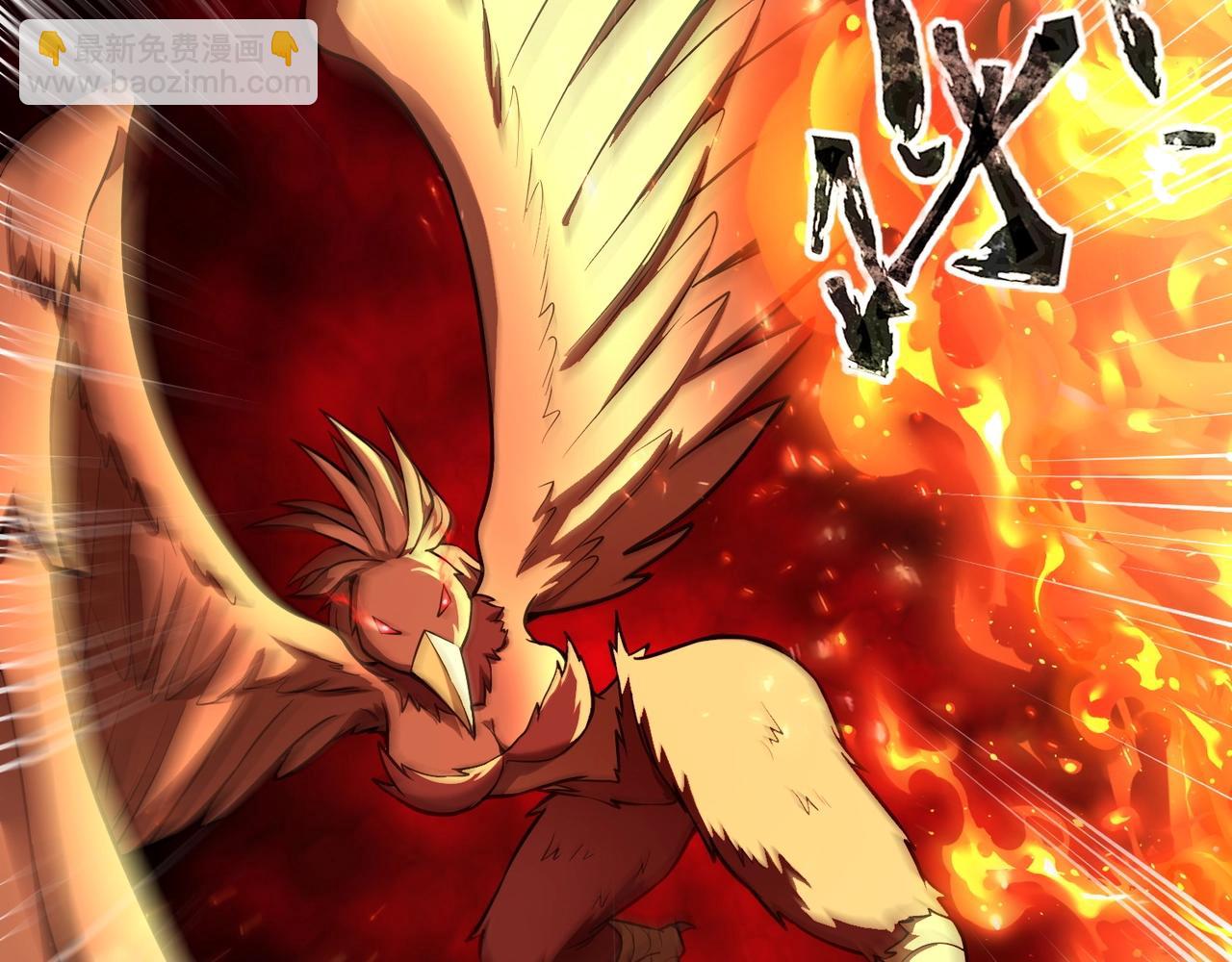 只有我能用召喚術 - 第39話 組建全BOSS戰隊！！！(3/4) - 4