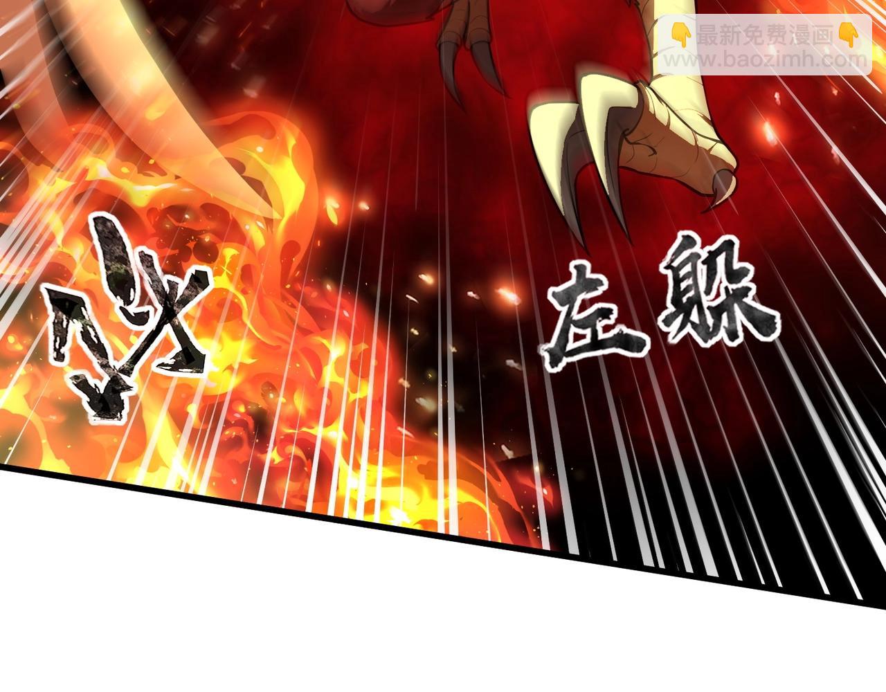 只有我能用召喚術 - 第39話 組建全BOSS戰隊！！！(3/4) - 5