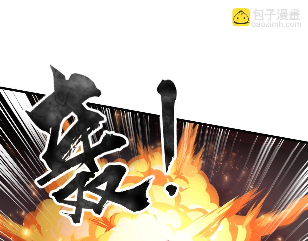 只有我能用召喚術 - 第39話 組建全BOSS戰隊！！！(3/4) - 2