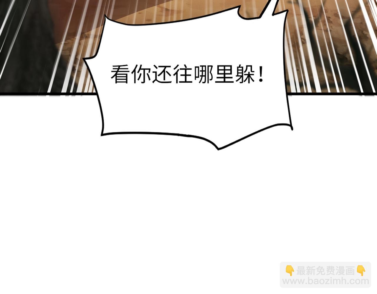 只有我能用召喚術 - 第39話 組建全BOSS戰隊！！！(3/4) - 5