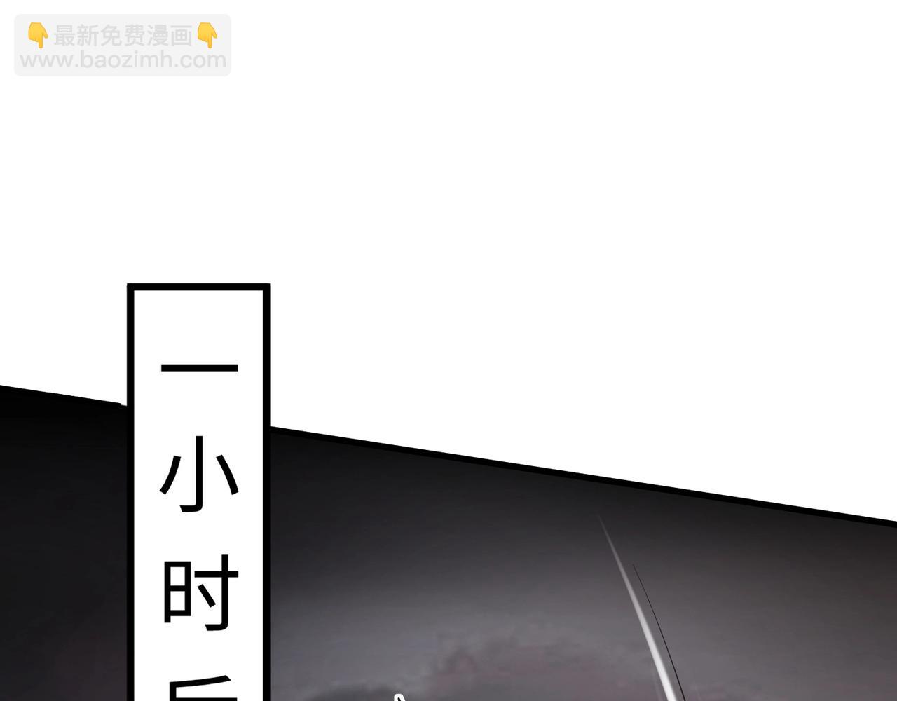 只有我能用召喚術 - 第39話 組建全BOSS戰隊！！！(3/4) - 6