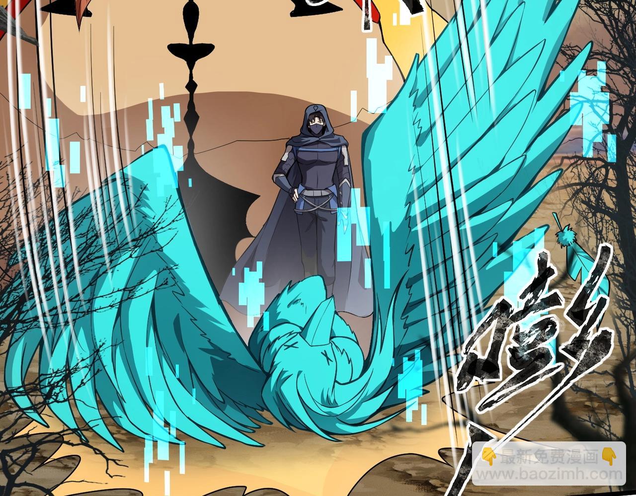 只有我能用召喚術 - 第39話 組建全BOSS戰隊！！！(3/4) - 8