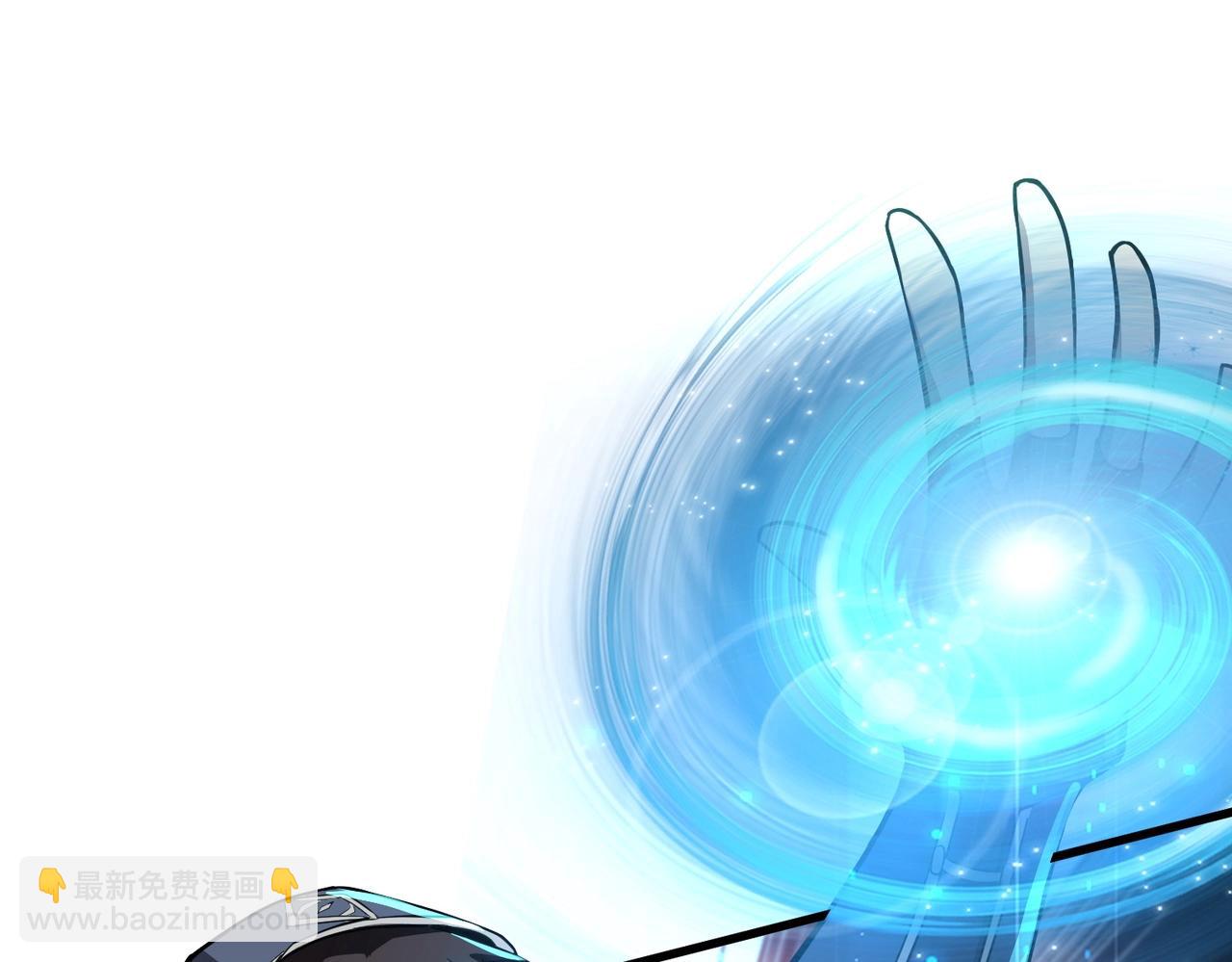 只有我能用召喚術 - 第39話 組建全BOSS戰隊！！！(3/4) - 4