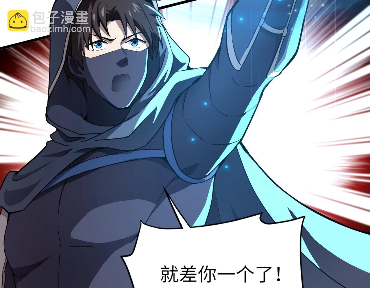 只有我能用召喚術 - 第39話 組建全BOSS戰隊！！！(3/4) - 5