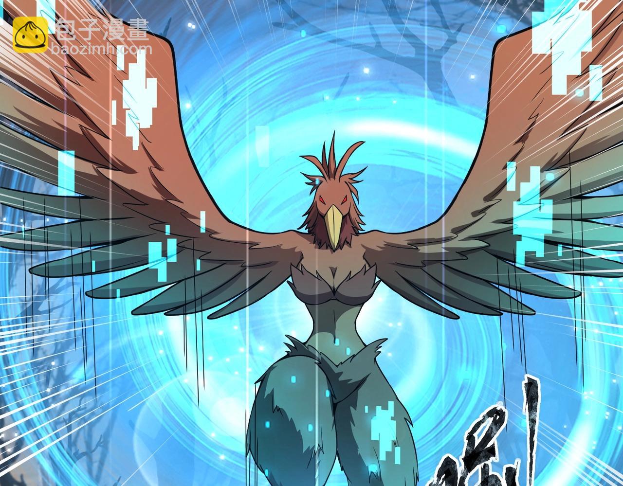 只有我能用召喚術 - 第39話 組建全BOSS戰隊！！！(3/4) - 7