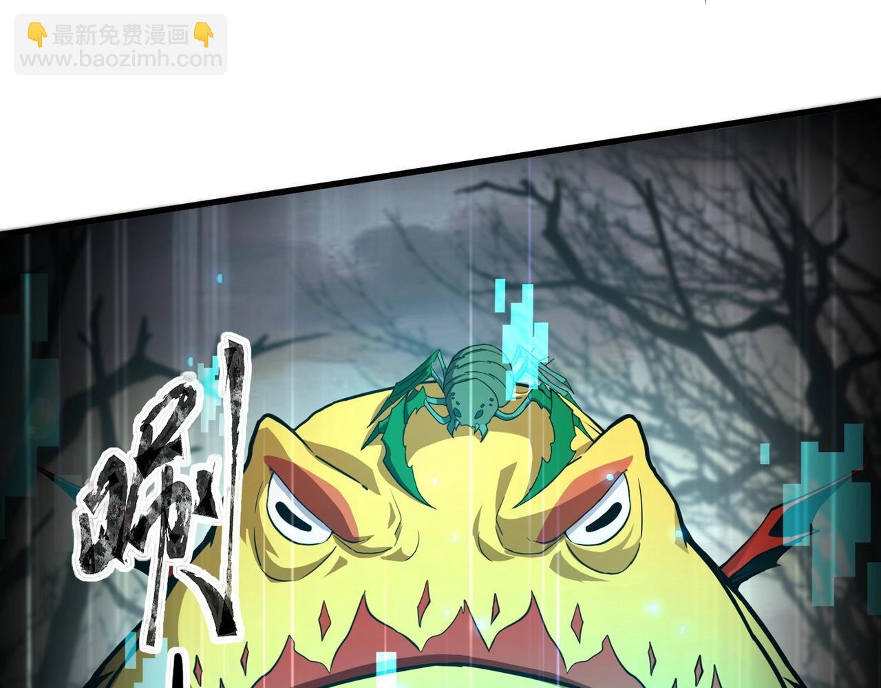 只有我能用召喚術 - 第39話 組建全BOSS戰隊！！！(3/4) - 1