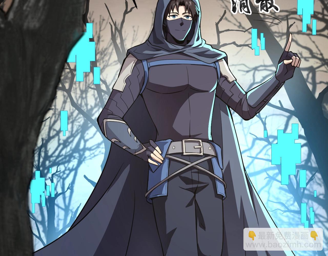 只有我能用召喚術 - 第39話 組建全BOSS戰隊！！！(3/4) - 3