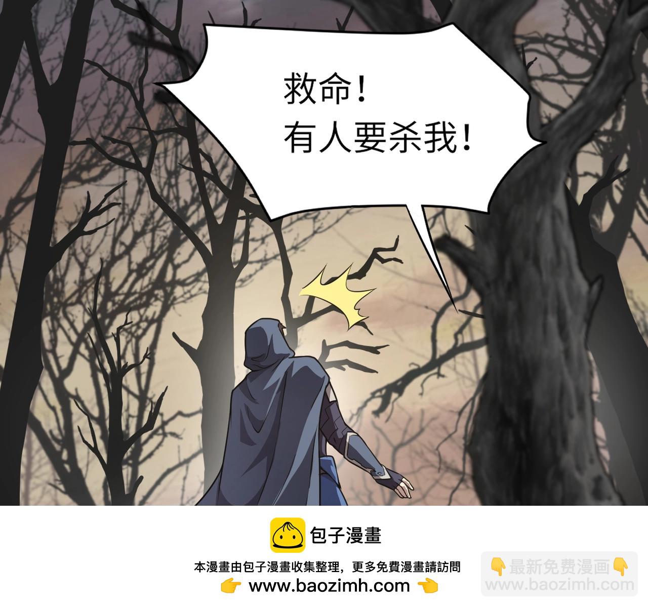 只有我能用召喚術 - 第39話 組建全BOSS戰隊！！！(3/4) - 6