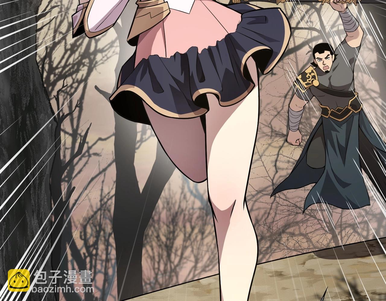 只有我能用召喚術 - 第39話 組建全BOSS戰隊！！！(4/4) - 2