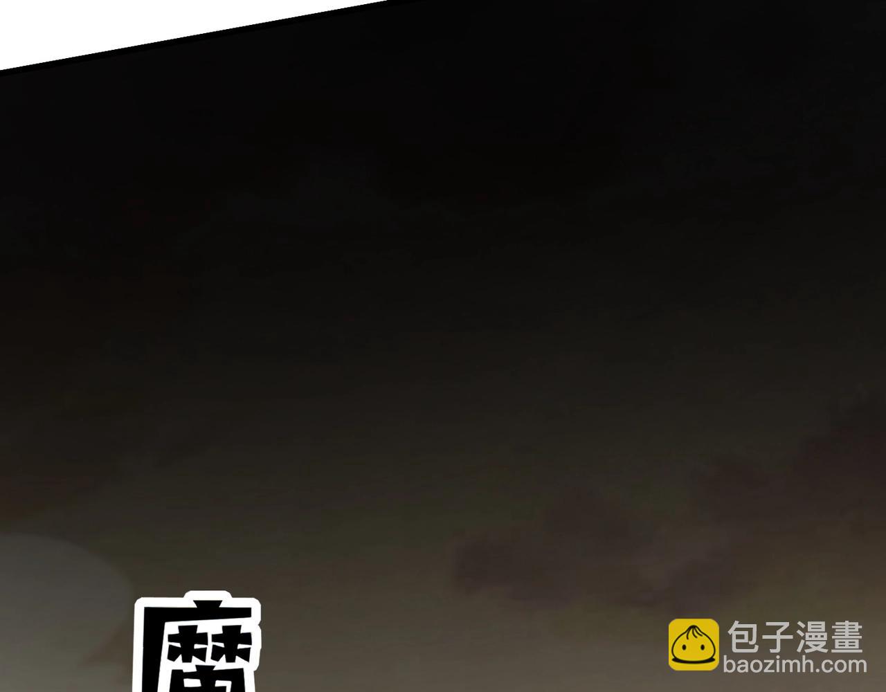 只有我能用召喚術 - 第39話 組建全BOSS戰隊！！！(1/4) - 8