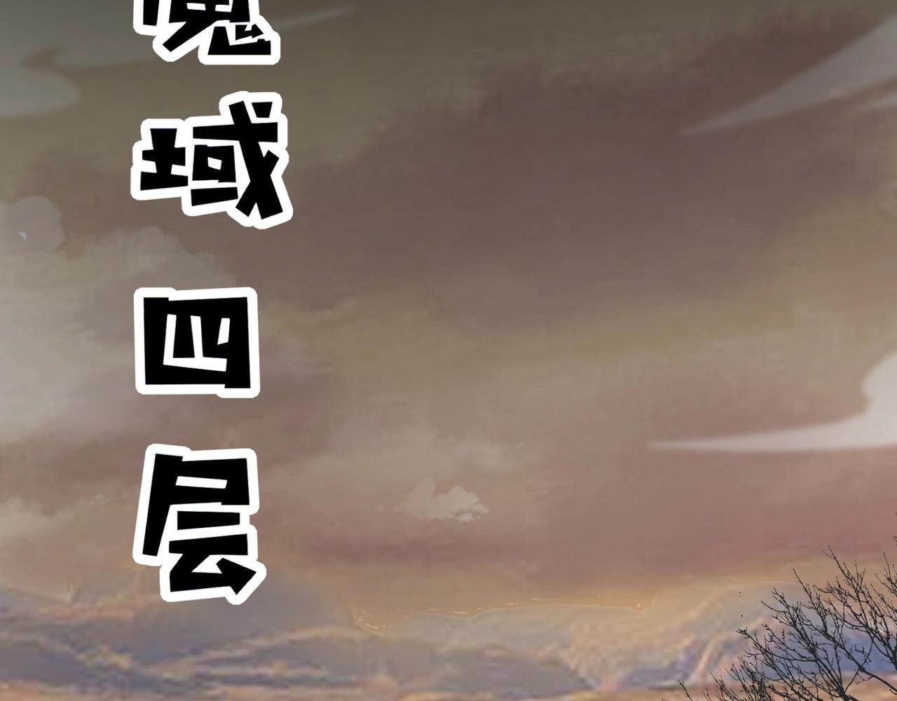 只有我能用召喚術 - 第39話 組建全BOSS戰隊！！！(1/4) - 1