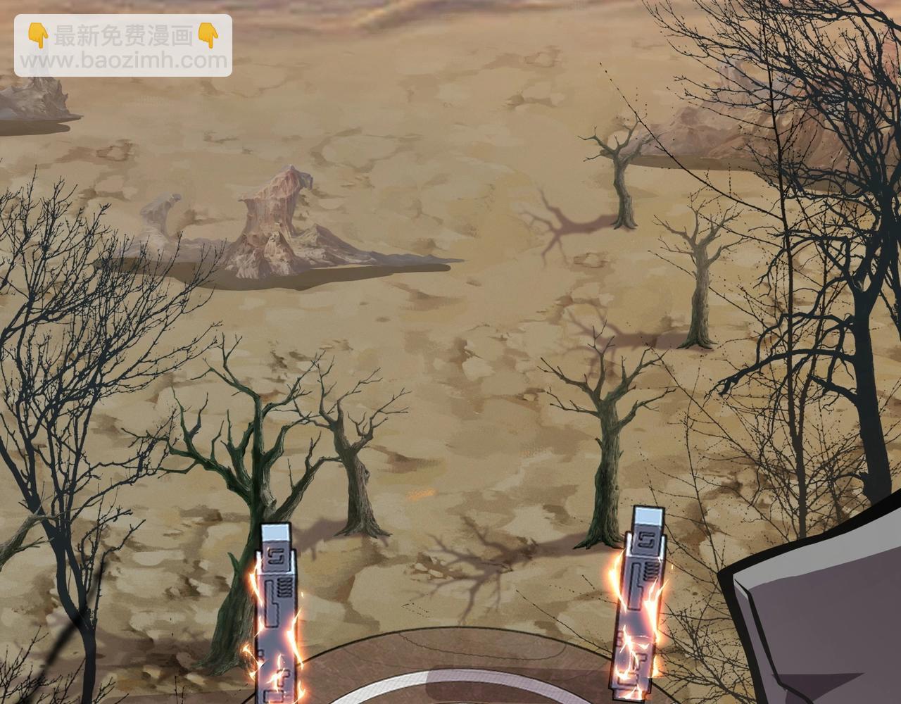 只有我能用召喚術 - 第39話 組建全BOSS戰隊！！！(1/4) - 2