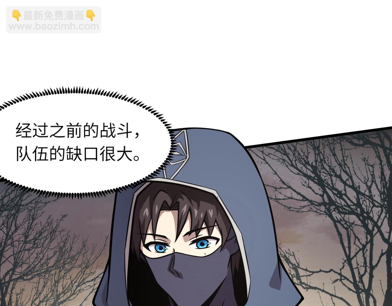 只有我能用召喚術 - 第39話 組建全BOSS戰隊！！！(1/4) - 8