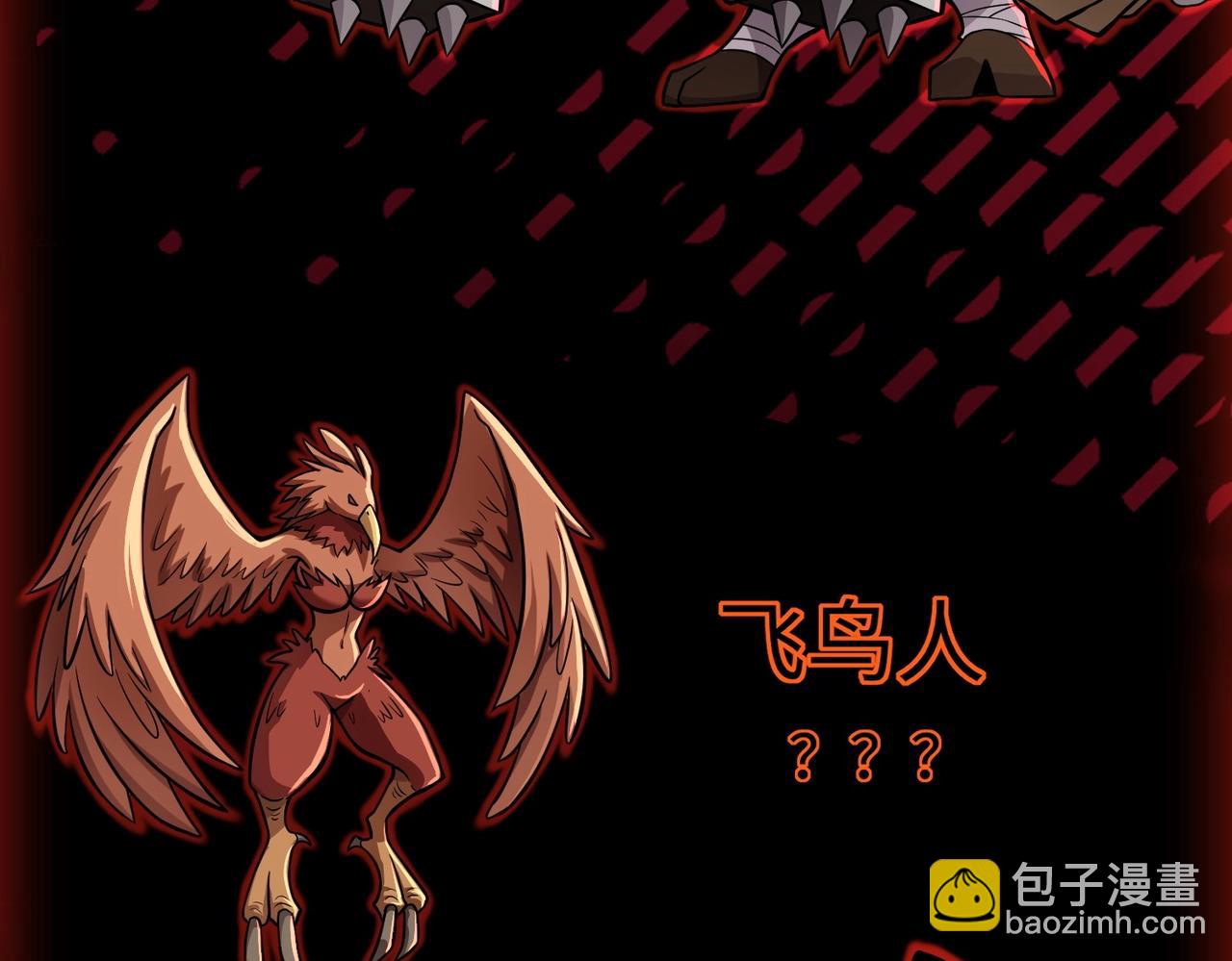 只有我能用召喚術 - 第39話 組建全BOSS戰隊！！！(1/4) - 4