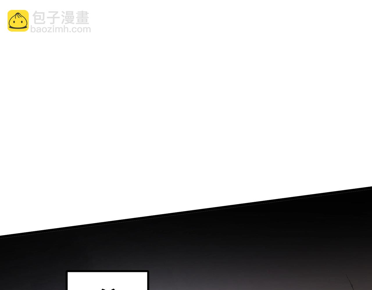 只有我能用召喚術 - 第39話 組建全BOSS戰隊！！！(1/4) - 4