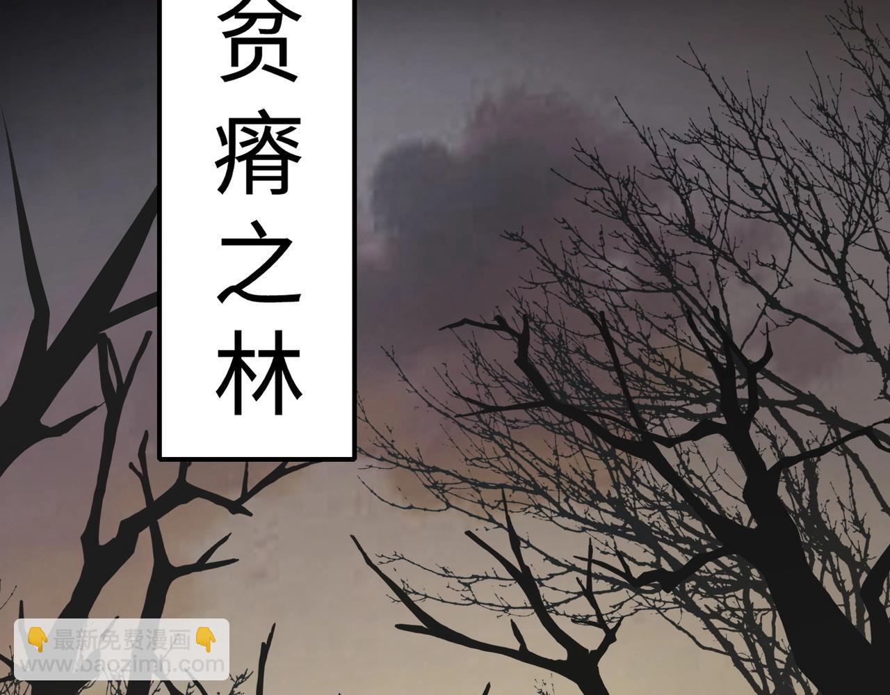 只有我能用召喚術 - 第39話 組建全BOSS戰隊！！！(1/4) - 5