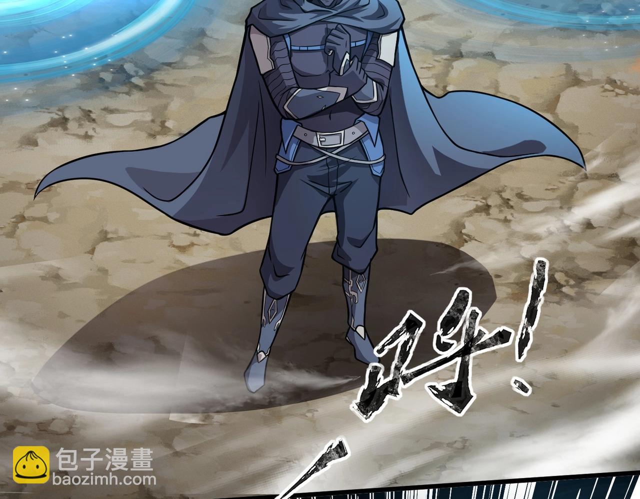 只有我能用召喚術 - 第39話 組建全BOSS戰隊！！！(1/4) - 6