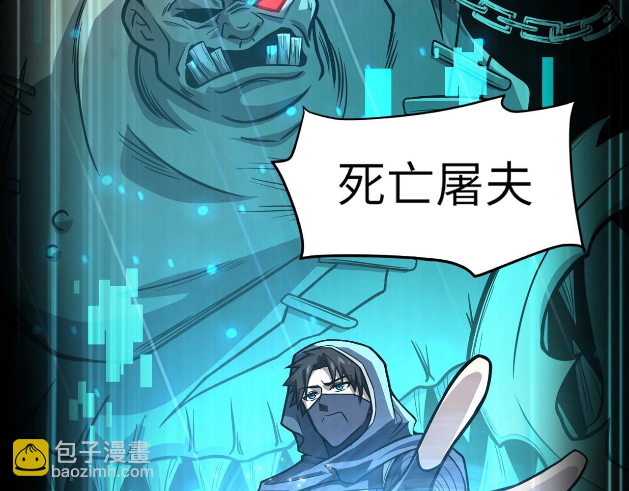 只有我能用召喚術 - 第39話 組建全BOSS戰隊！！！(2/4) - 7