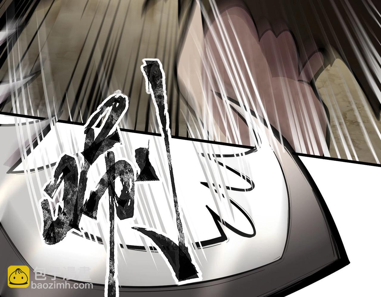 只有我能用召喚術 - 第39話 組建全BOSS戰隊！！！(2/4) - 4