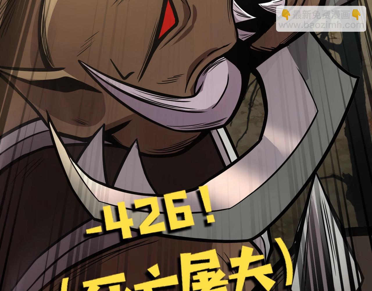 只有我能用召喚術 - 第39話 組建全BOSS戰隊！！！(2/4) - 1