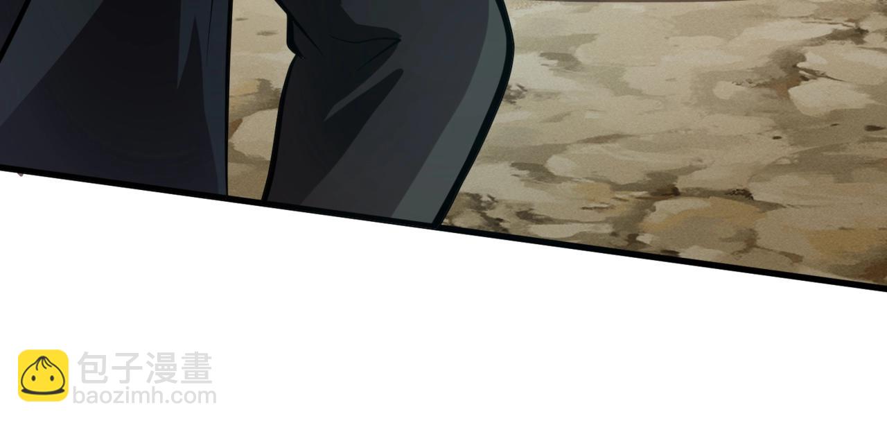 只有我能用召喚術 - 第41話 打BOSS就是要速戰速決！(1/4) - 3