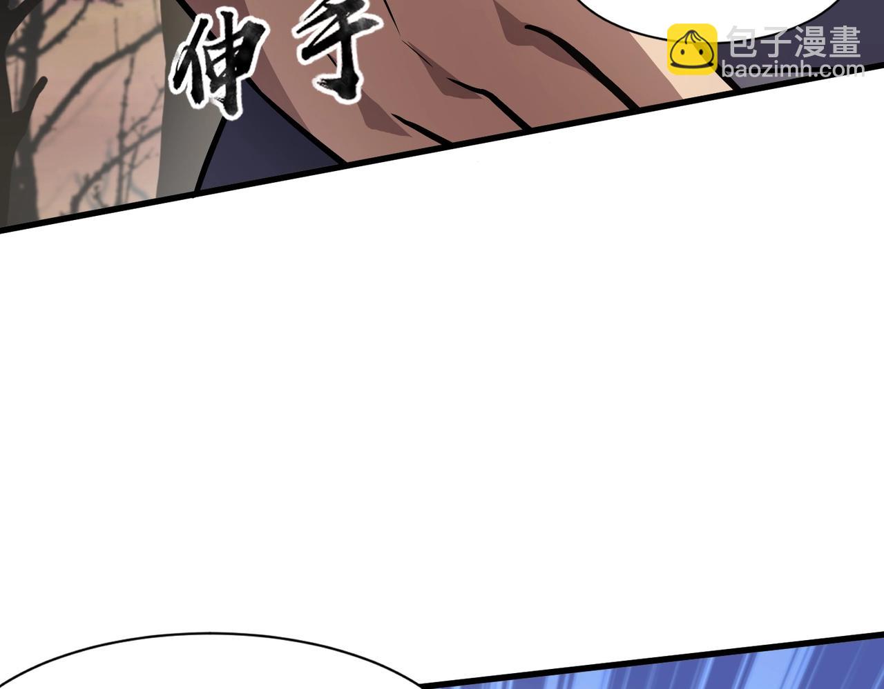 只有我能用召喚術 - 第41話 打BOSS就是要速戰速決！(1/4) - 6