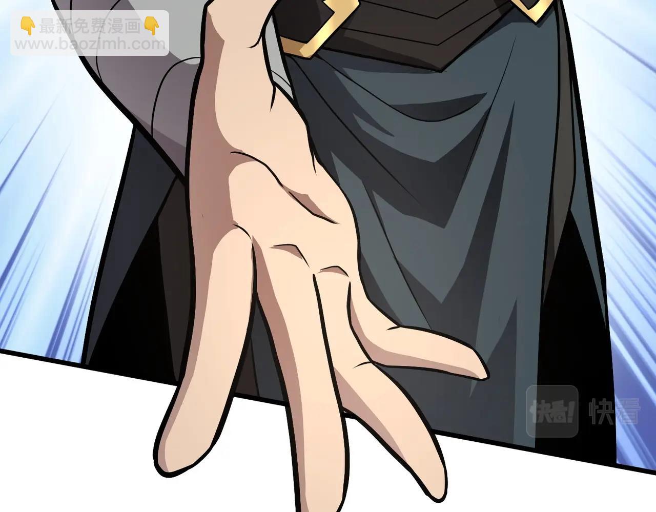 只有我能用召喚術 - 第41話 打BOSS就是要速戰速決！(1/4) - 1