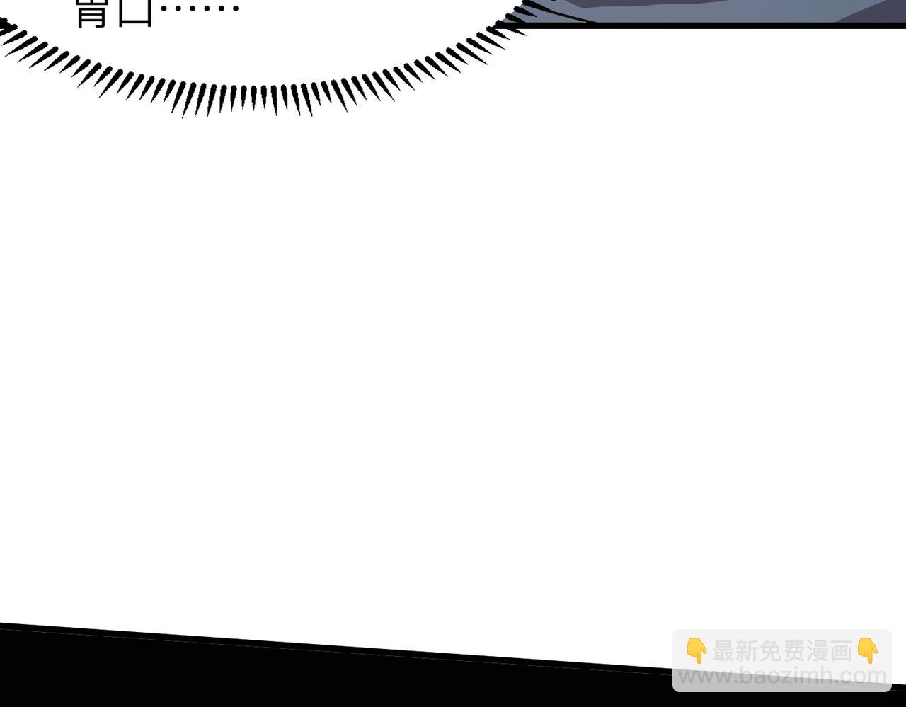 只有我能用召喚術 - 第41話 打BOSS就是要速戰速決！(1/4) - 4