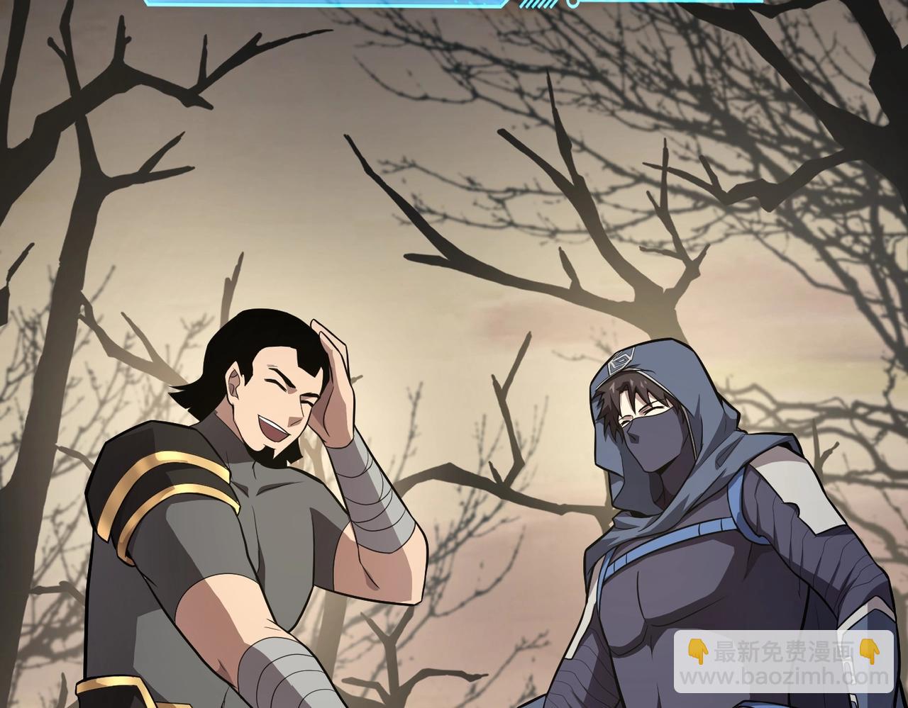 只有我能用召喚術 - 第41話 打BOSS就是要速戰速決！(1/4) - 6