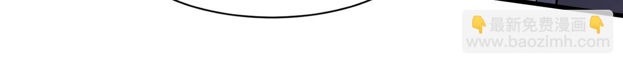 只有我能用召喚術 - 第41話 打BOSS就是要速戰速決！(1/4) - 8