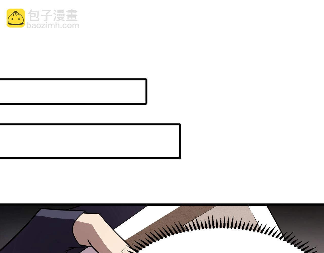 只有我能用召喚術 - 第41話 打BOSS就是要速戰速決！(1/4) - 7