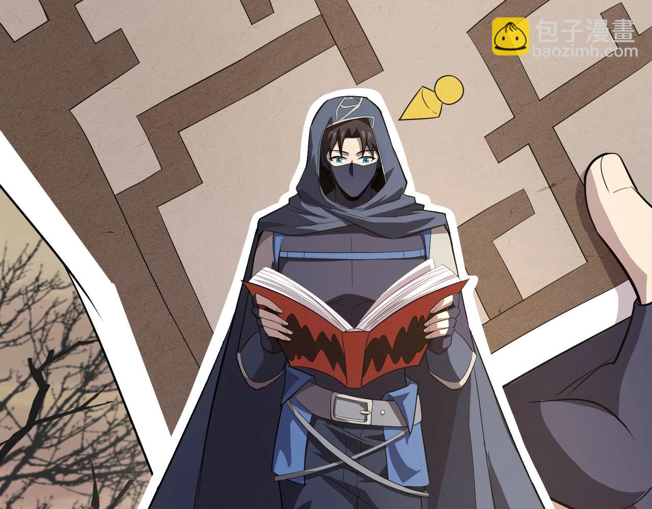 只有我能用召喚術 - 第41話 打BOSS就是要速戰速決！(1/4) - 1