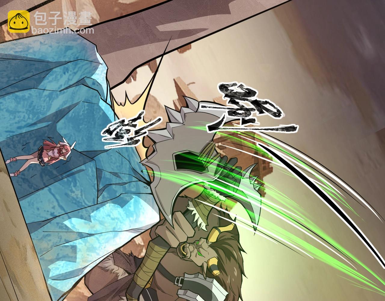 只有我能用召喚術 - 第41話 打BOSS就是要速戰速決！(1/4) - 4