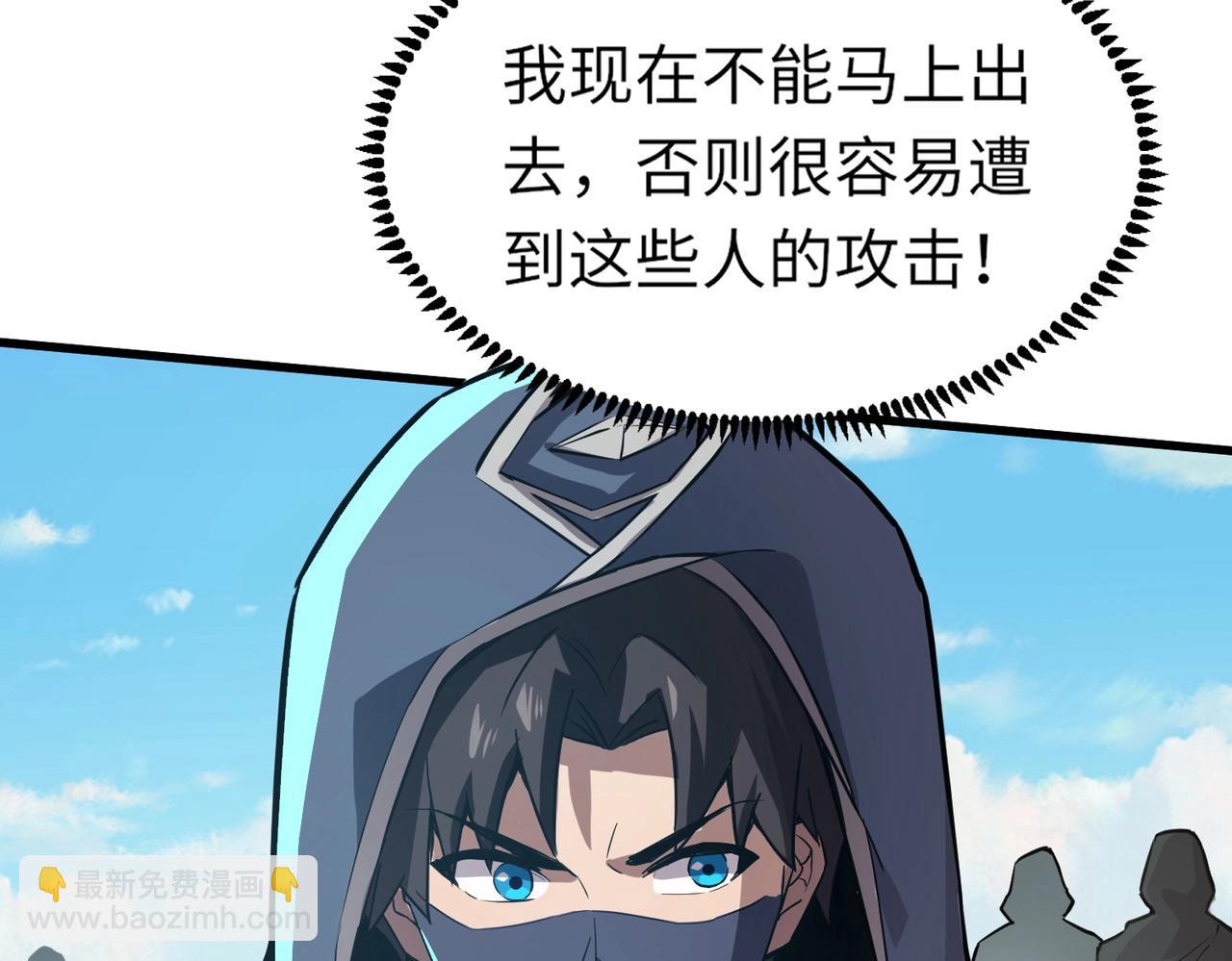 只有我能用召喚術 - 第43話 魔域五層還真是危險！(1/4) - 2