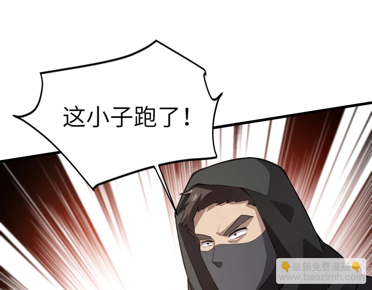 只有我能用召喚術 - 第43話 魔域五層還真是危險！(1/4) - 3