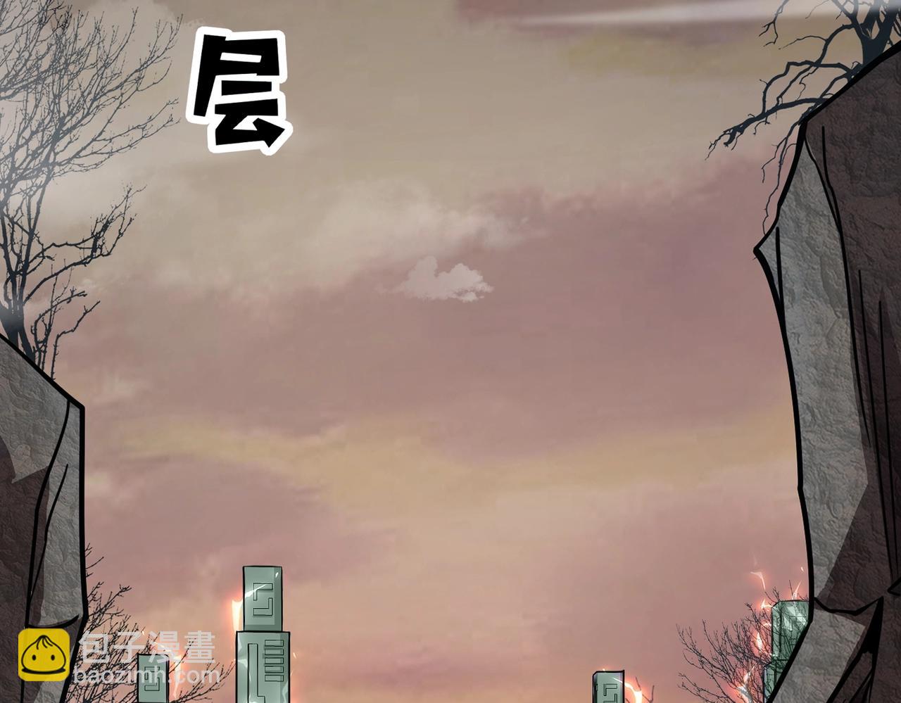 只有我能用召喚術 - 第43話 魔域五層還真是危險！(1/4) - 1