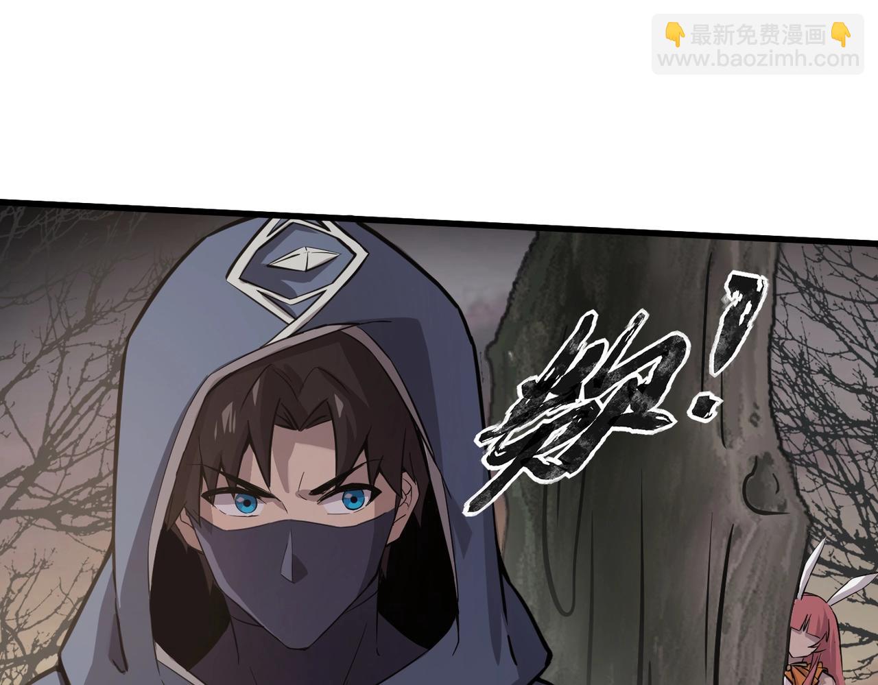 只有我能用召喚術 - 第43話 魔域五層還真是危險！(1/4) - 6