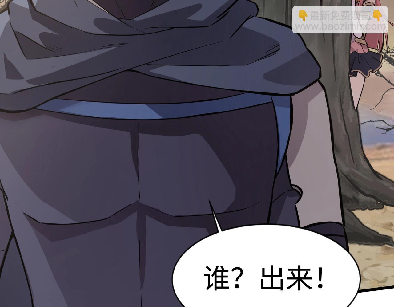 只有我能用召喚術 - 第43話 魔域五層還真是危險！(1/4) - 7