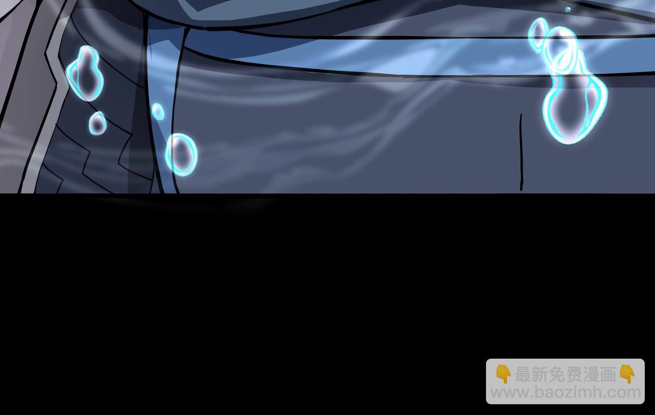 只有我能用召喚術 - 第45話 決戰！黑鰭巫師！(3/4) - 6