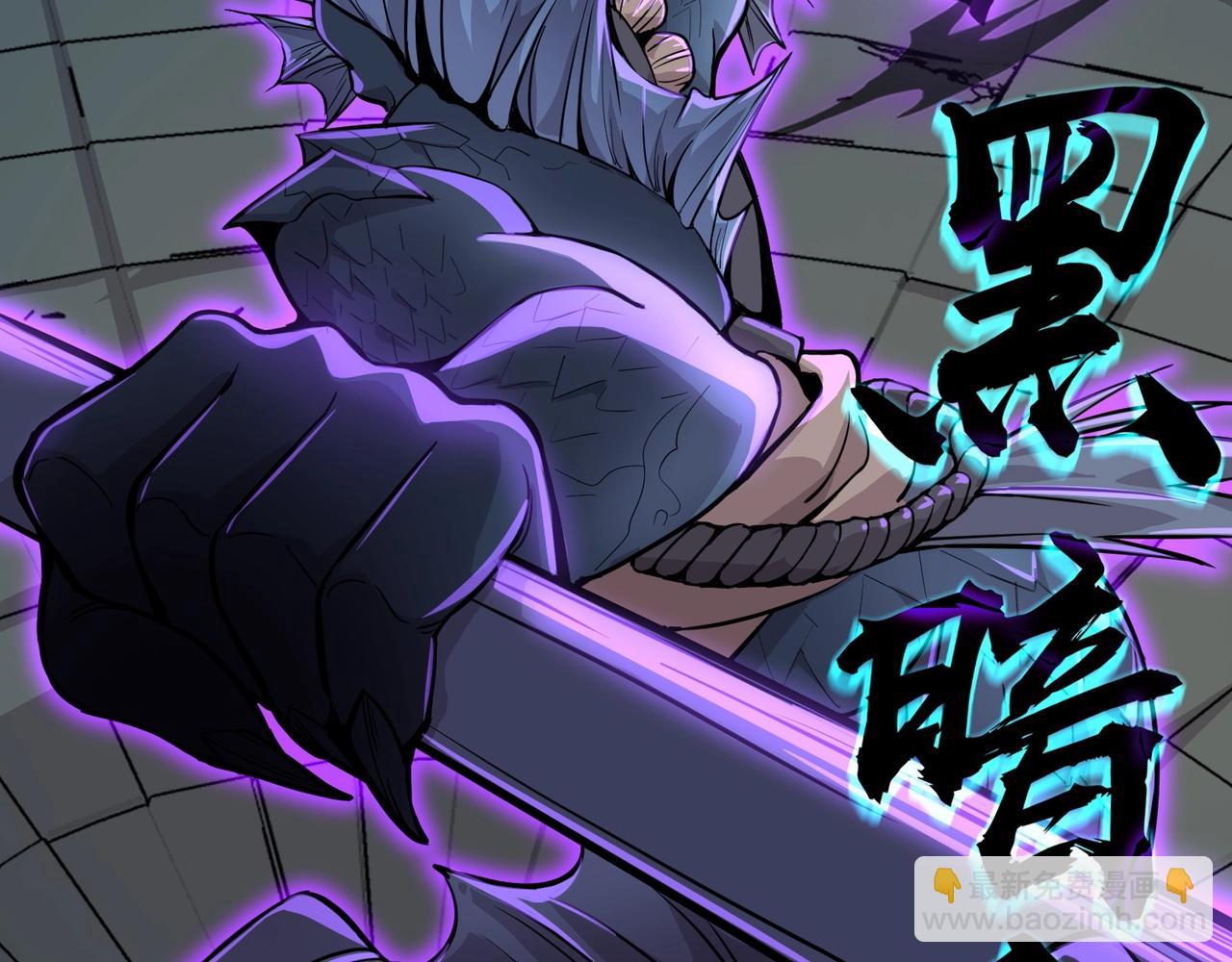 只有我能用召喚術 - 第45話 決戰！黑鰭巫師！(3/4) - 6