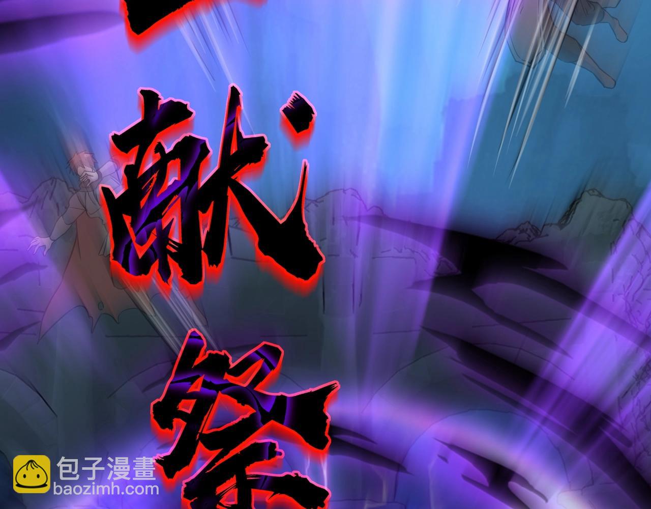 只有我能用召喚術 - 第45話 決戰！黑鰭巫師！(3/4) - 2