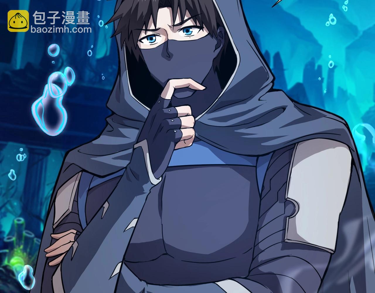 只有我能用召喚術 - 第45話 決戰！黑鰭巫師！(3/4) - 1