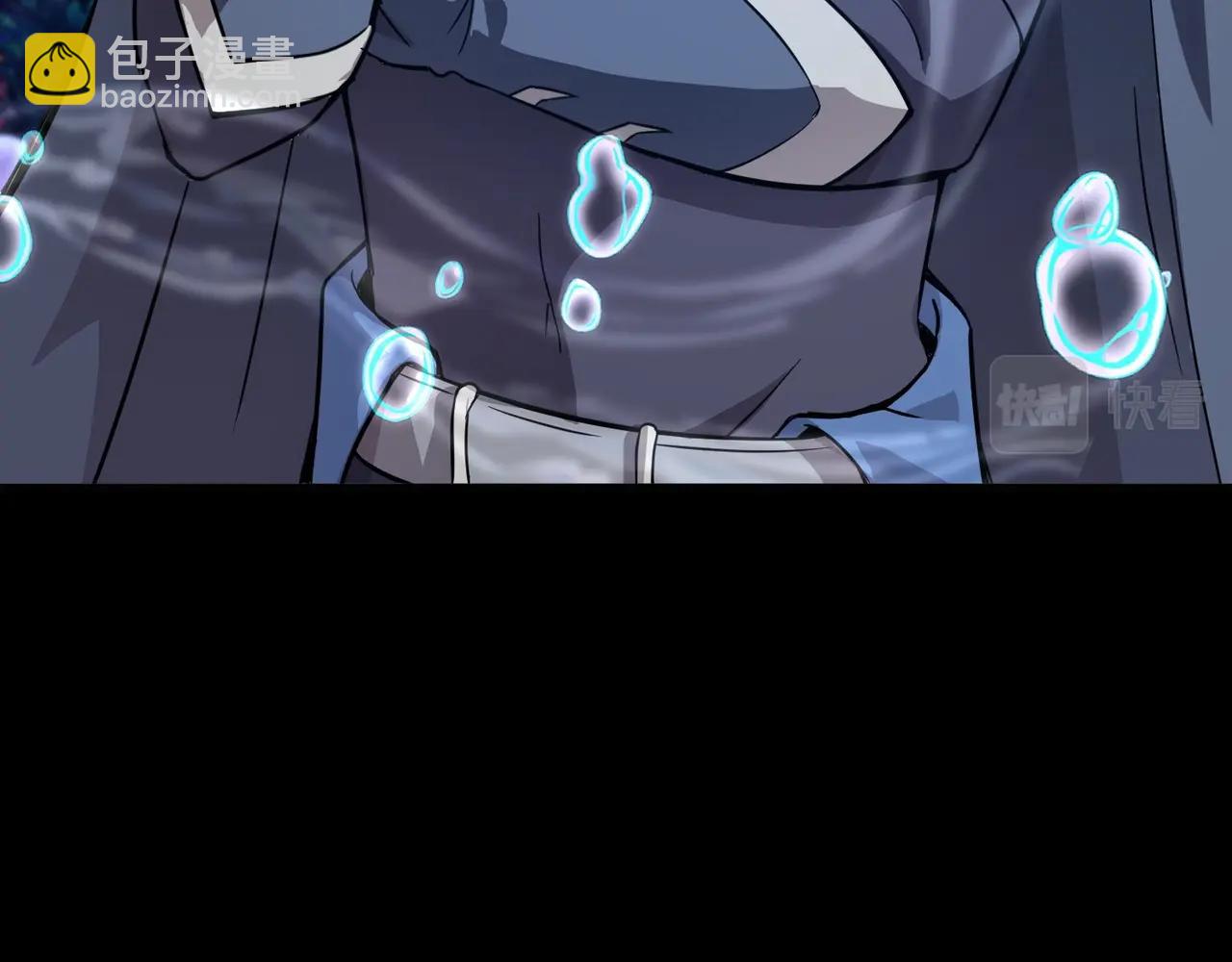 只有我能用召喚術 - 第45話 決戰！黑鰭巫師！(3/4) - 2