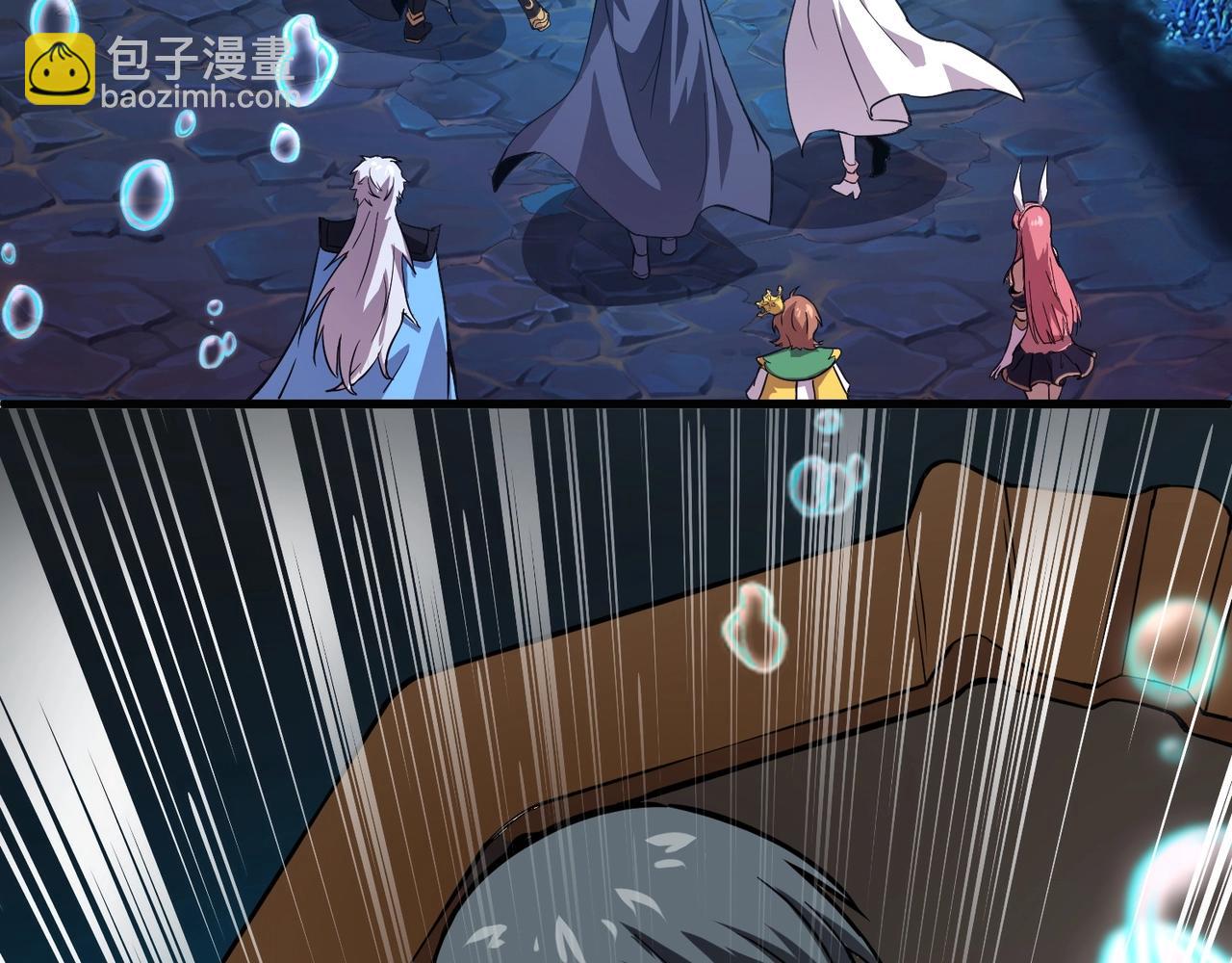 只有我能用召喚術 - 第45話 決戰！黑鰭巫師！(3/4) - 6