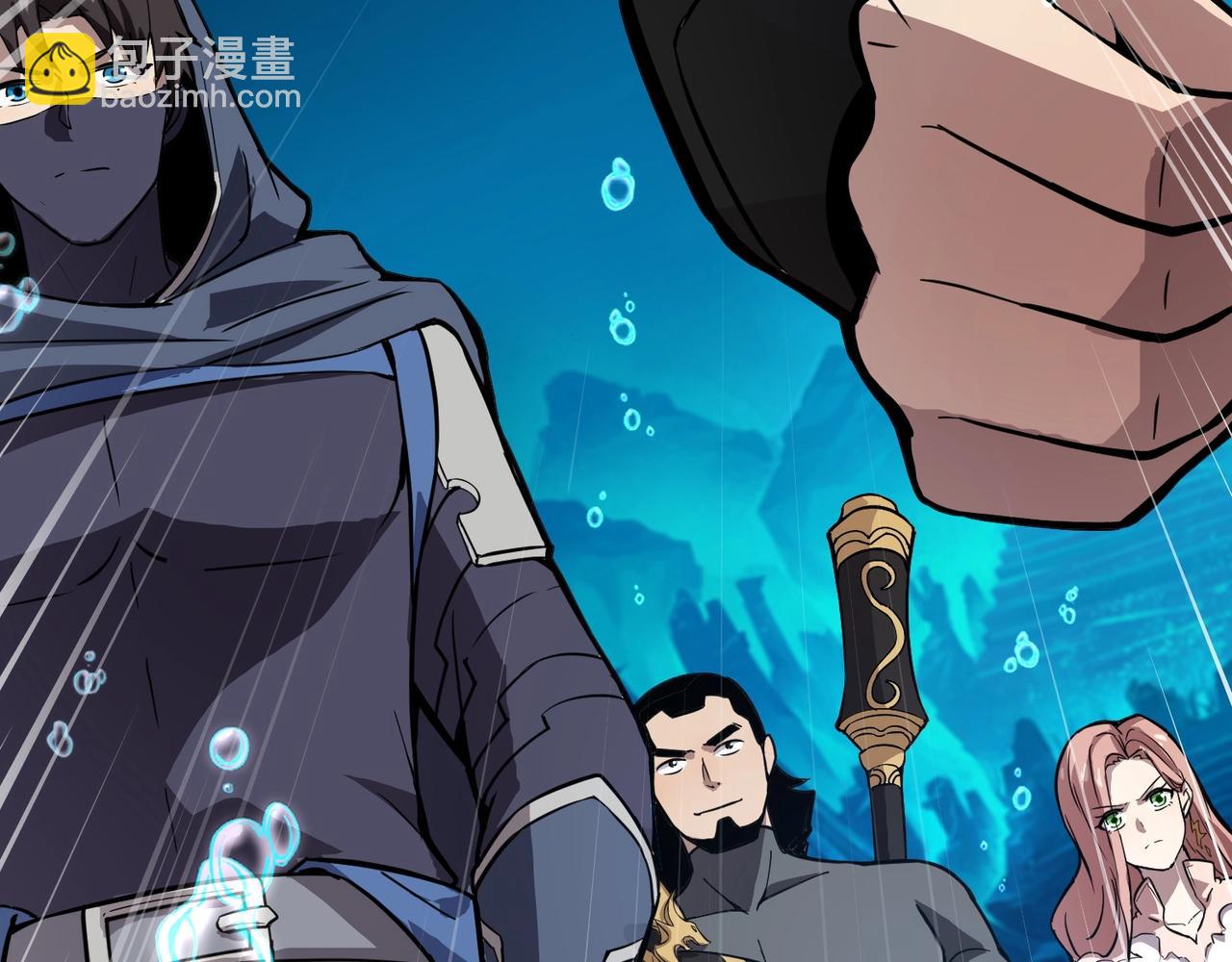 只有我能用召喚術 - 第45話 決戰！黑鰭巫師！(3/4) - 1