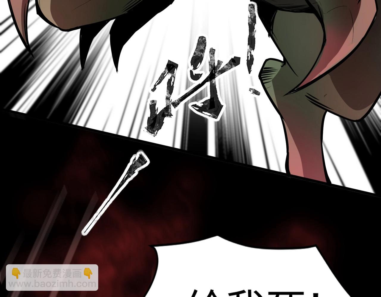 只有我能用召喚術 - 第45話 決戰！黑鰭巫師！(1/4) - 5